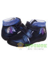 Ботинки D.D.Step 046-608 для девочки, кожа, Венгрия, демисезонная обувь для девочек
