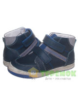 Ботинки кожаные D.D.Step 040-417 AL для мальчика