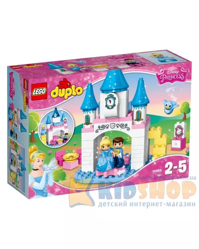Конструктор Lego Duplo Чарівний замок Попелюшки 10855