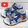 Босоножки Bi&Ki B 4087 A для малышей