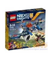 Конструктор LEGO Nexo Knights Аеро-арбалет Аарона 70320