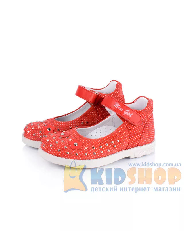 Туфли Minimen 4296-13-6A коралловый