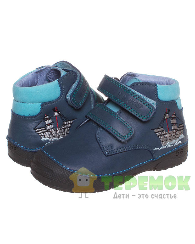 Ботинки для малышей D.D.Step 038-251, кожаные, цвет синий
