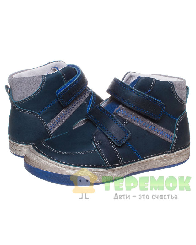 Дитячі шкіряні черевики DDStep 040-417 AM на хлопчика, колір синій