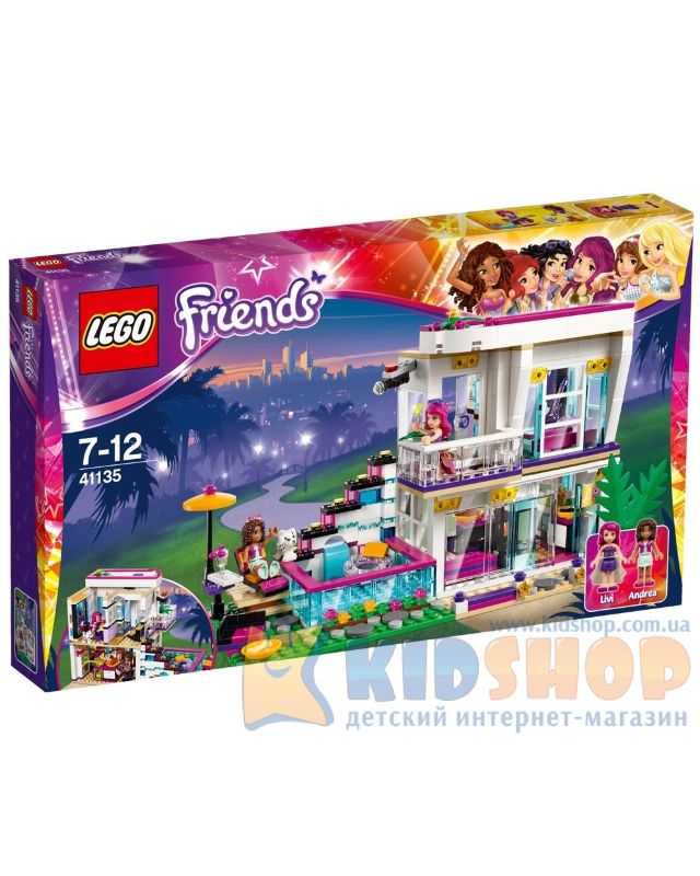 Конструктор Lego Friends Поп зірка: будинок Ліві 41135