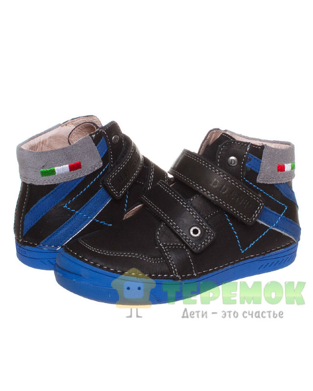 Ботинки DDStep 040-418 AM для мальчика, кожаные, Венгрия