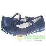 Туфли в школу Happy Walk F-2272 для девочки, цвет синий, с перфорацией