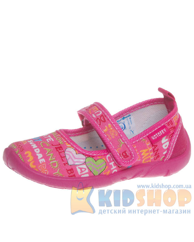 Текстильна взуття Котофей 431061-72 для дівчаток
