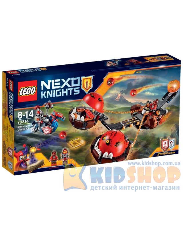 Конструктор LEGO Nexo Knights Божевільна колісниця Приборкувача 70314
