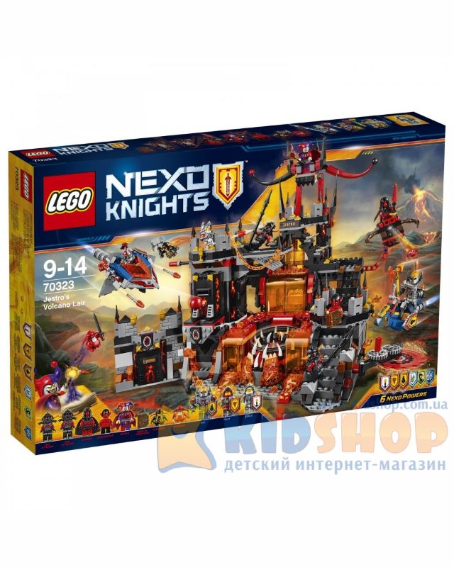 Конструктор Lego Nexo Knights Вулканічне лігво Джестро 70323