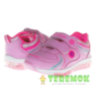Кросівки Clibee K190 pink-peach з мигалками